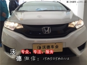 本田新款飛度車燈升級(jí) 大屏導(dǎo)航加裝 行車記錄儀安裝 新...