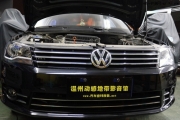 讓汽車(chē)音響來(lái)得更猛烈些｜大眾寶萊改裝卡萊音響升級(jí)改裝