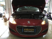 東莞燈博士改燈常平標(biāo)致308升級(jí)Q5雙光透鏡專車專用日行燈