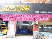 斯巴魯brz音響升級(jí)德國(guó)彩虹動(dòng)人三分頻喇叭 優(yōu)美聲DSP  俄...