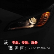 又改索9原車大燈升級寶馬款海拉雙光透鏡巖崎5500K燈泡華...
