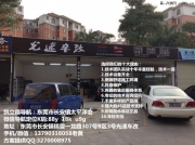奔馳老c燈光升級Q5雙光透鏡    深圳光速車改改燈