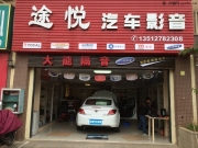南寧別克君威音響改裝瑞典ＤＬＳ喇叭+愛威小鋼炮+中道隔音