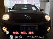 大眾新款甲殼蟲(chóng)車燈升級(jí)全新海拉5代雙光透鏡飛利浦XV4800K...