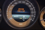 天津奔馳E260升級原廠導(dǎo)航