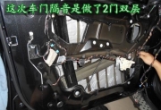 高保真的音樂享受 武漢寶馬X6汽車音響改裝佛倫詩(shī)