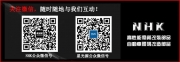 案例分享| 大眾朗逸升級NHK高性能優(yōu)質部品