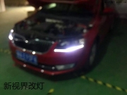鄭州明銳改氙氣燈