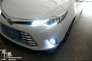 豐田雷凌大燈總成改裝—貴陽車港改燈