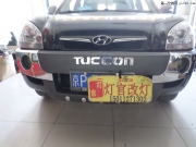 途勝改裝Q5雙光透鏡氙氣燈北京實(shí)體店燈官改燈專(zhuān)業(yè)燈光升級(jí)
