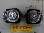 吉姆尼改装进口海拉5透镜欧司朗CBI套装北京实体店灯官改灯
