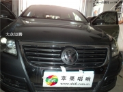 【大連蘋果唱響】大眾邁騰升級德國曼斯特IV兩分頻清新人聲