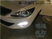 中山改燈 明逸汽車改燈，標(biāo)致408改燈，升級(jí)雙光透鏡氙氣燈