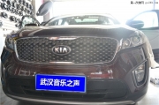 來(lái)自車主對(duì)法式浪漫的情懷|武漢起亞索蘭托汽車音響改裝