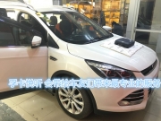 濟(jì)南 福特翼虎 汽車音響改裝升級 德國（Volcano） 愛卡洛超...