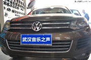 武漢音樂(lè)之聲大眾途銳汽車(chē)音響改裝案例