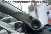 邂逅彩虹享受美音，日產(chǎn)逍客音響改裝德國彩虹——江門...