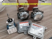 奧迪a6燈光升級(jí)Q5雙光透鏡    深圳光速車改改燈