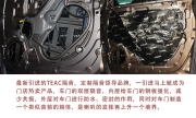 清遠道聲汽車音響改裝隔音案例——別克GL8