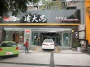 豐田卡羅拉汽車隔音降噪，全車隔音改裝_重慶渝大昌影音改