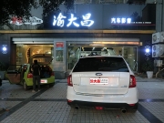 福特銳界汽車音響改裝史泰格+全車隔音降噪_重慶渝大昌影音