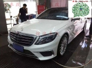 奔驰新款S级 S320 400 500改装AMG S65大包围