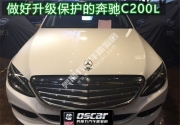 完美匹配升級 武漢奔馳C200L改裝ATI音響