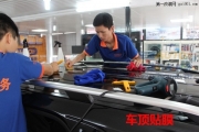 奔馳ML320貼隱形車衣透明保護(hù)膜