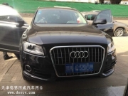 天津奥迪A1，A3,A4L,A5,A6L,A7,Q3,Q5,Q7专用隐藏式行车记录仪安装