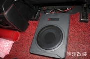 成都享樂比亞迪S6環(huán)保全車隔音