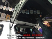 無錫汽車貼膜哪里好？無錫美車坊汽車服務(wù)