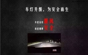 寧波車略軒改燈   現(xiàn)代朗動(dòng)大燈升級(jí)Q5透鏡套餐 紅惡魔車...