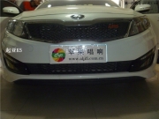 【大連蘋果唱響】起亞K5升級四門德國澳能隔音工程