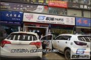 本田XRV升级美国霸克汽车音响——武汉歌德