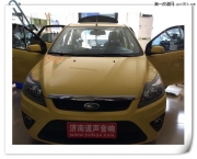 【濟(jì)南道聲汽車隔音—兩箱福克斯全車隔音降噪施工 】
