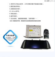 成都寶馬5系改裝升級(jí)NBT主機(jī) 手寫旋鈕  倒車影像