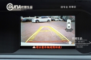 天津奔馳E200導(dǎo)航倒影軌跡雷達(dá)