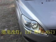 3月18號港龍改裝第一臺：福特?？怂垢腝5透鏡+專業(yè)淚眼案例.