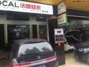 奧德賽無損音質(zhì)的【JL】藍(lán)牙播放器