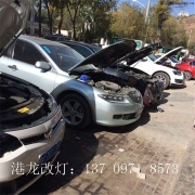 西寧港龍改車燈@福特?？怂垢难bQ5透鏡氙氣燈案例.