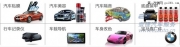 汽車(chē)鍍晶番禺寶馬5系德國(guó)SONAX鍍晶漆面美容施工實(shí)拍