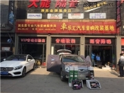西安車(chē)樂(lè)匯-兩臺(tái)【斯巴魯傲虎】同時(shí)進(jìn)行大能全車(chē)隔音降...