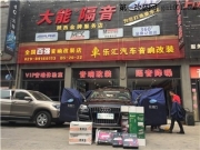 西安車(chē)樂(lè)匯-全新【奧迪Q7】頂級(jí)全車(chē)大能隔音降噪|拒絕..-