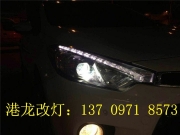 起亚k3S改Q5双光透镜氙气灯案例@西宁港龙改车灯店。