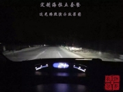 郴州改燈臨武改燈亮飾界改燈【高配邁騰改裝Q5雙光套...