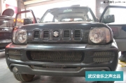 武漢鈴木吉姆尼汽車隔音降噪|音樂之聲汽車音響改裝