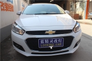 湖北武漢雪佛蘭新款科魯茲車燈改裝藍(lán)精靈定制透鏡燈泡...