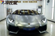 蘭博基尼LP700全車貼亞光電鍍鎢鋼改色膜