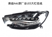 [燈光燈飾] 奧迪A6L原廠高配全LED大燈總成