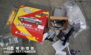 15款凱美瑞改裝一鍵啟動+手機控車+自動升窗專車專用免接線